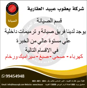 5+ floors . 820 m2 . Agent3