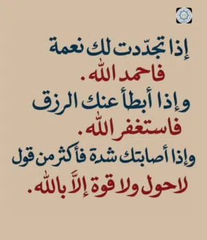 مشاركة سكن قريبه من كل الخدمات