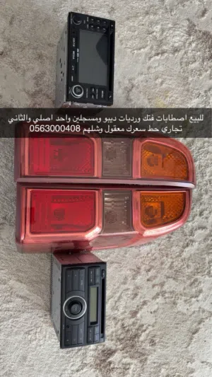 قطع فتك للبيع