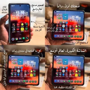 OPPO Find N2