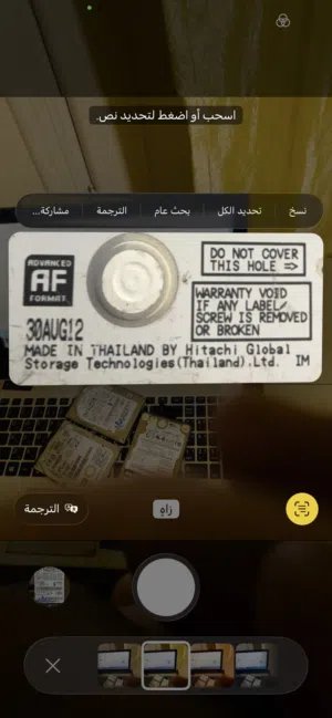 هارد لابتوب خارجي ماركة Hitachi