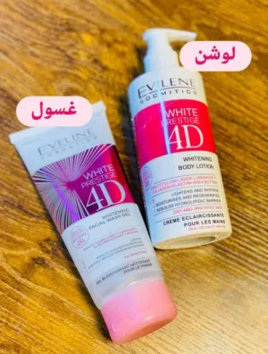 مجموعه ايفيلين البولنديه للعناية بالبشرة