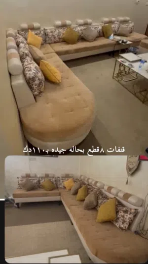 بيعه سريعه