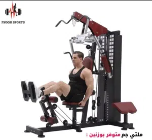 جهاز ملتي جم متكامل