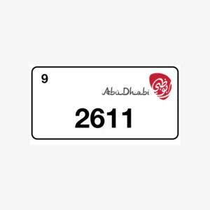 للبيع رقم مميز الفئه 9