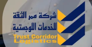 توريد وتوزيع ديزل لجميع مناطق المملكة(مصانع-شركات)