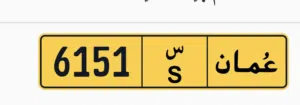 ااااااااااجمل لووووووووحه ربااااااااااعيه نادررررررررررر في السوووووووووووووووووووووووووووووووق