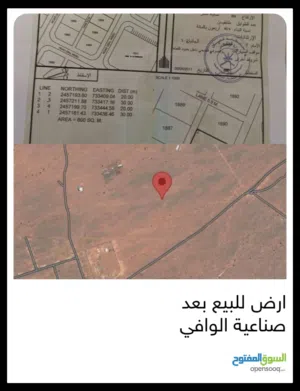 Residential Land for Sale in Al Sharqiya Al Kamil and Al Waafi