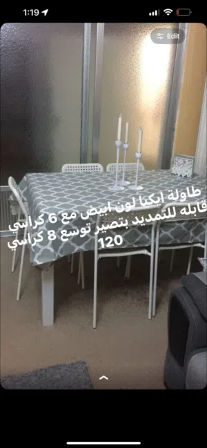 طاولة طعام ايكيا قابلة لتمديد مع 6 كراسي