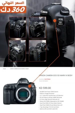 كامرة كانون canon EOS 5D mark IV وعدسات كانون وسوني