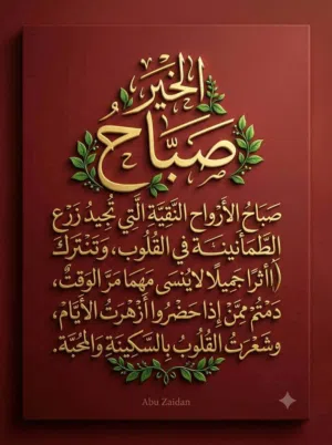 عمر خليفة 