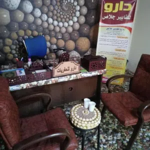 تخفيضات لفترة محدودة لسه شايل هم السيخ والأسمنت والطوب !!!!! ليه تتعب نفسك بالحفر والبناء والصب