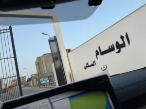 مقسم الوسام داخل المخطط العمراني منطقة السبعة