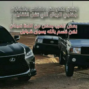 العطوي 