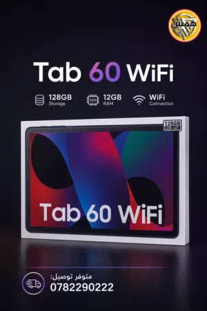 تاب 60 WiFi جديد مكفول من الوكيل شاشة 10.1 بوصة، 128GB، أداء ممتاز للدراسة والترفيه. متوفر توصيل