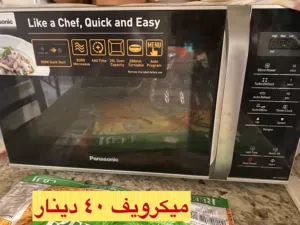 مستلزمات منزل للبيع مستعمل على الصور السعر والتفاصيل