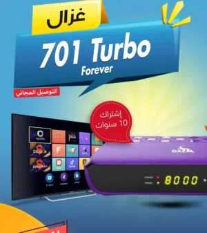  Gazal Receivers for sale in Amman