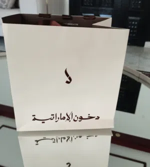 دخون الاماراتيه برائحة الليذر( الجلد)