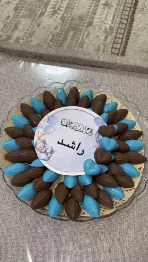 للبيع شوكلت