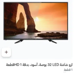 ارو شاشة led بسعة 32 بوصة