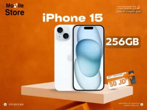 IPHONE 15 ( 256GB ) NEW / ايفون 15 ذاكه 256 جيجا الجديد