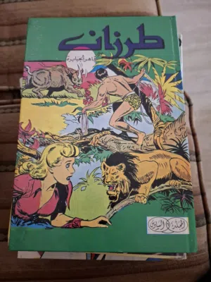 قصص مصورة للبيع