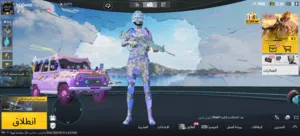 PUBG Account for sell حساب ببجي العالمية للبيع
