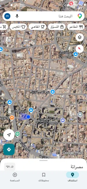 مبنى تجاري
