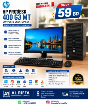 HP ProDesk 400 G3 MT Complete Desktop Set  Core i5 6th Gen  8GB RAM  59 BD