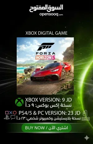 فورزا هورايزون 5 forza horizon