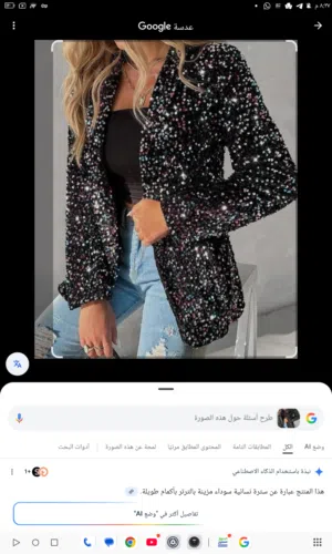 ستره ترتر ولامره ملبوسه بس قسناهه