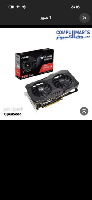 كرت شاشة rx6500xt للبيع