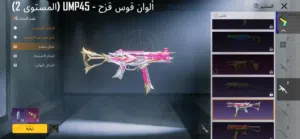 للبيع حساب ببجي متعوب عليه الي يبي المواصفات يكلمني