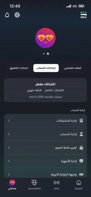 Accounts - Others Accounts and Characters for Sale in Jerash