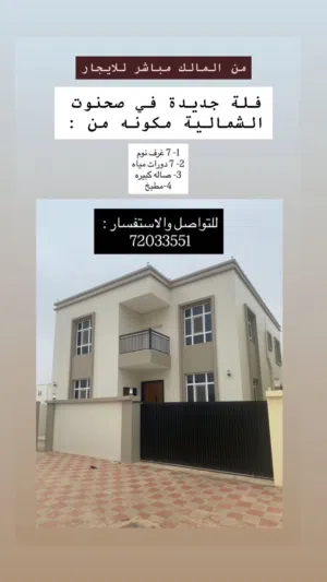400 m2 More than 6 bedrooms Townhouse for Rent in Dhofar Salala