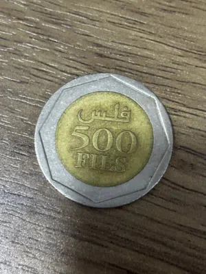 500 فلس - 2001