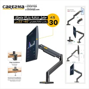 ذراع شاشة دوارة كاملة الحركة من NB مع زنبرك غاز للشاشات مقاس 22-40انش هايدروليك بالكامل