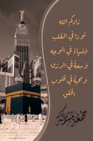 منزل 3 ادوار مفصولات