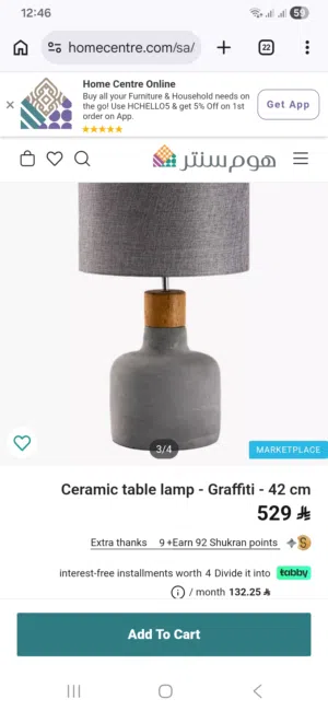 bed side table lamp light