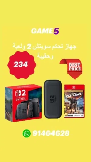 جهاز نينتندو سويتش 2 Nintendo switch 2 console