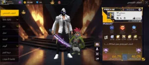 حساب فري فاير للبيع