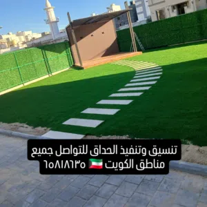 للبيع وتوريد التيل الصناعي والسور التركي
