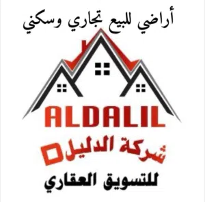 قطعة ارض للبيع في زناتة سكنية 255 متر واجهتين قرب شارع حلويات الصراحة وليها