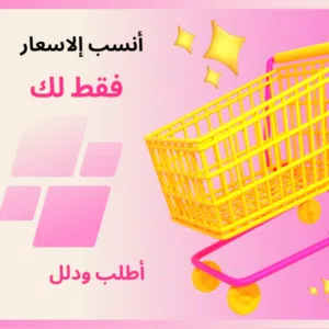 Mostafa Ibraheem