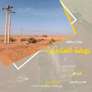 ‏سكنية ‏.‏ 400 م٢ ‏.‏ المالك‏1