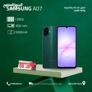 SAMSUNG A07 ( 128GB ) / RAM 6 NEW /// سامسونج أيه 07 ذاكرة 128 الرام 6 الجديد