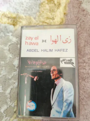شريط كاسيت للعندليب الأسمر عبدالحليم حافظ