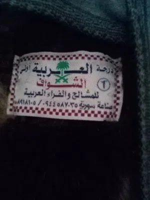 بشت بشوت مشالح