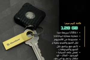 فلاشه usp 128g