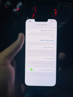Apple iPhone 13 Pro 128 GB in Msallata
